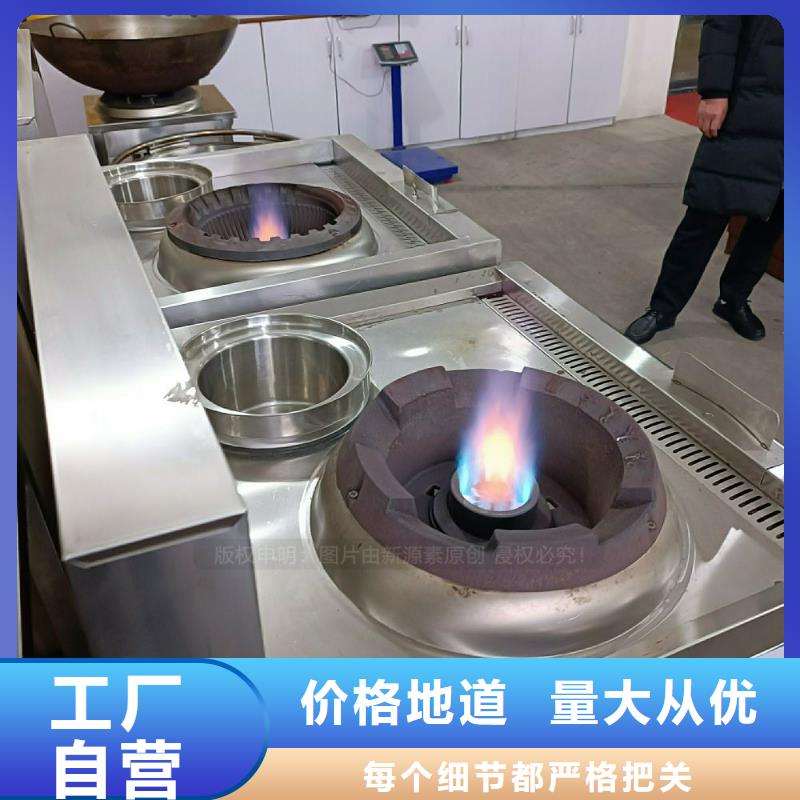 植物油灶具【生物甲酯燃料】国标检测放心购买