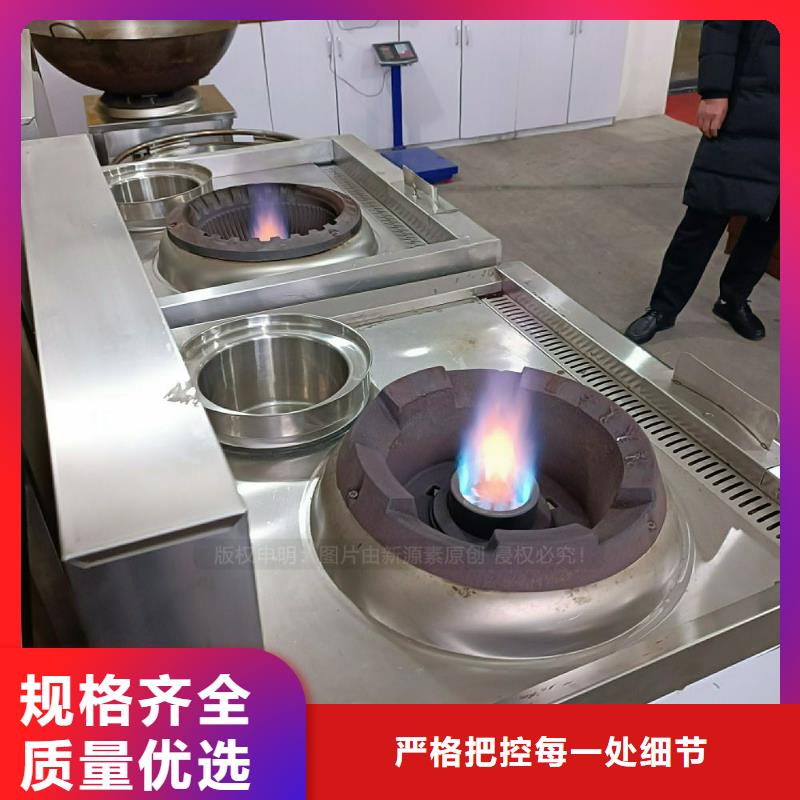 植物油灶具【环保节能生物燃油】产地货源