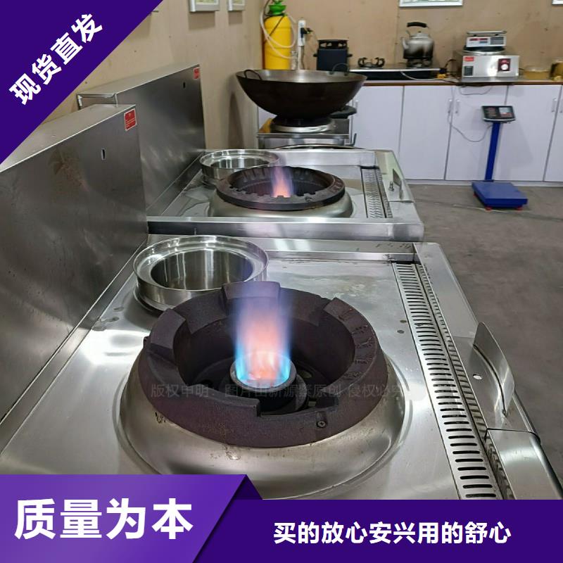无醇植物油灶具生产厂家