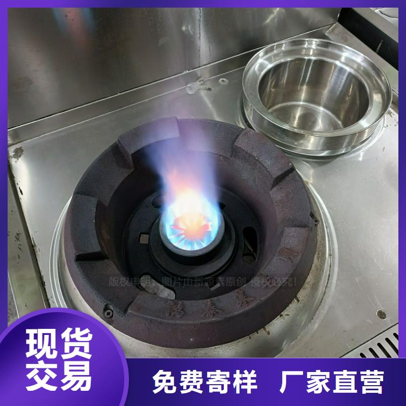 植物油灶具,无醇燃料厂家精品优选