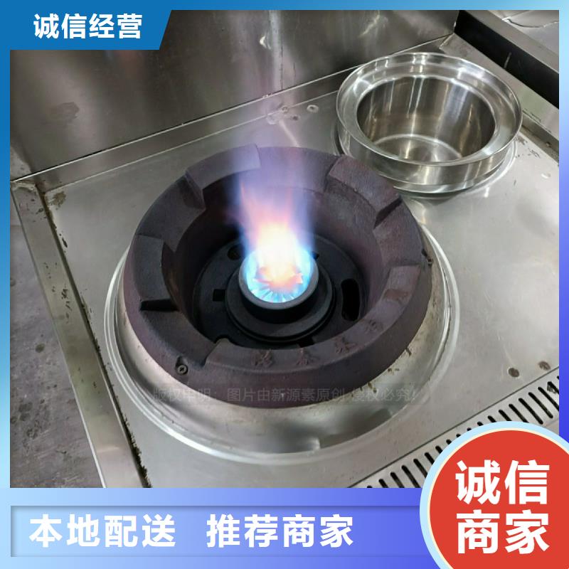 植物油灶具原材料