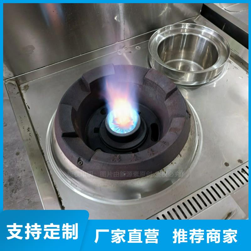 厨房植物油燃料灶具总代直销