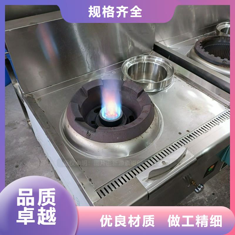 植物油燃料灶具生产厂家