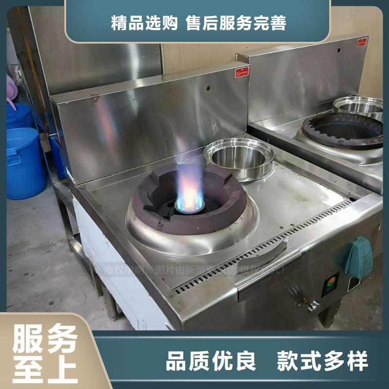 植物油灶具【无醇燃料厂家】质量优价格低