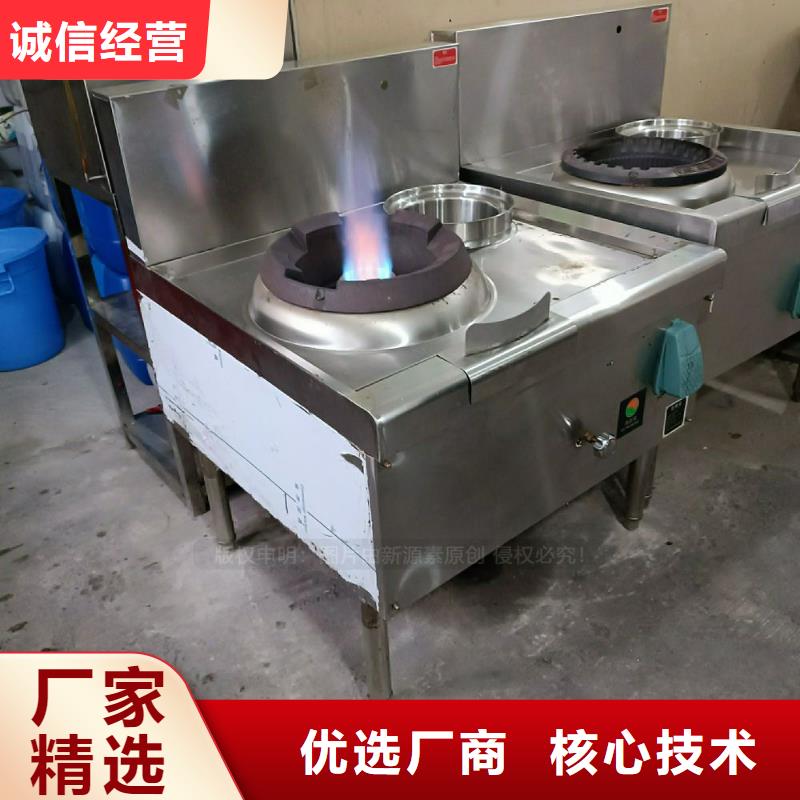植物油灶具技术配方灶具加工定制