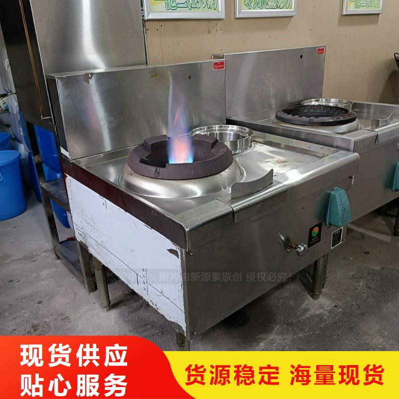 厨房植物油燃料灶具总代直销
