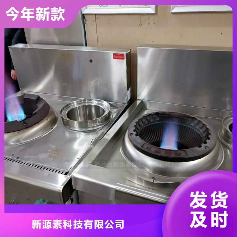 厨房植物油燃料灶具总代直销