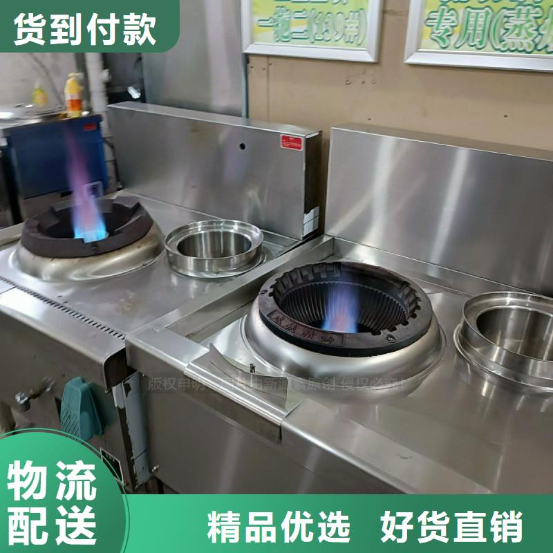 植物油灶具供应商