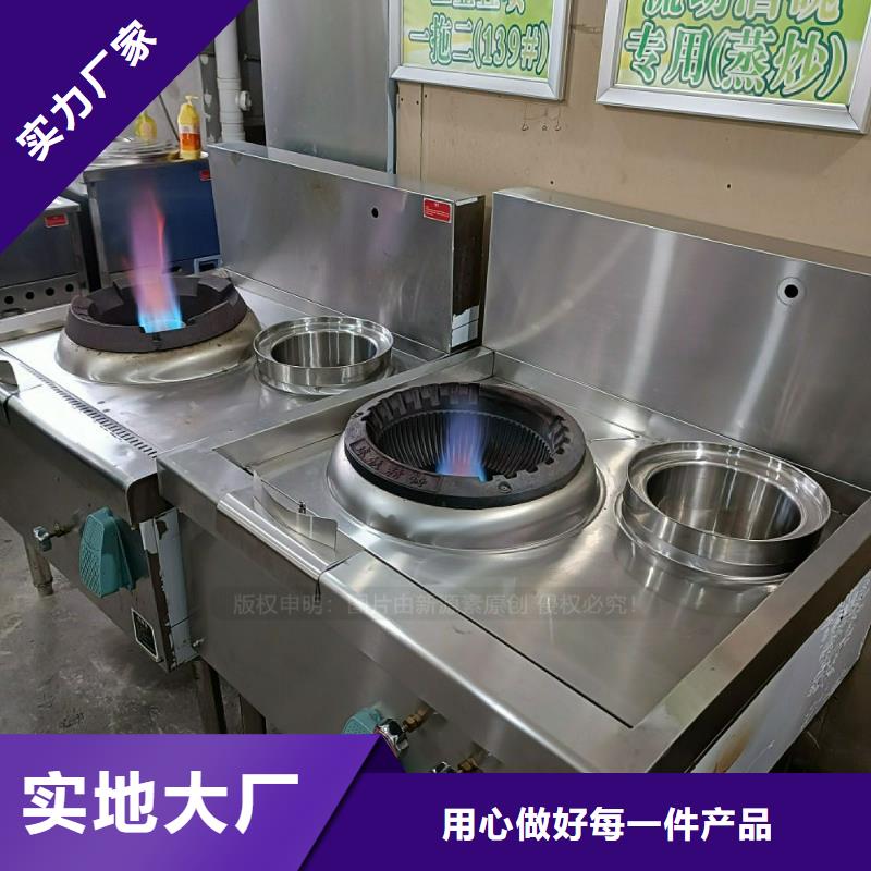 植物油灶具项目费用厨房燃料供应
