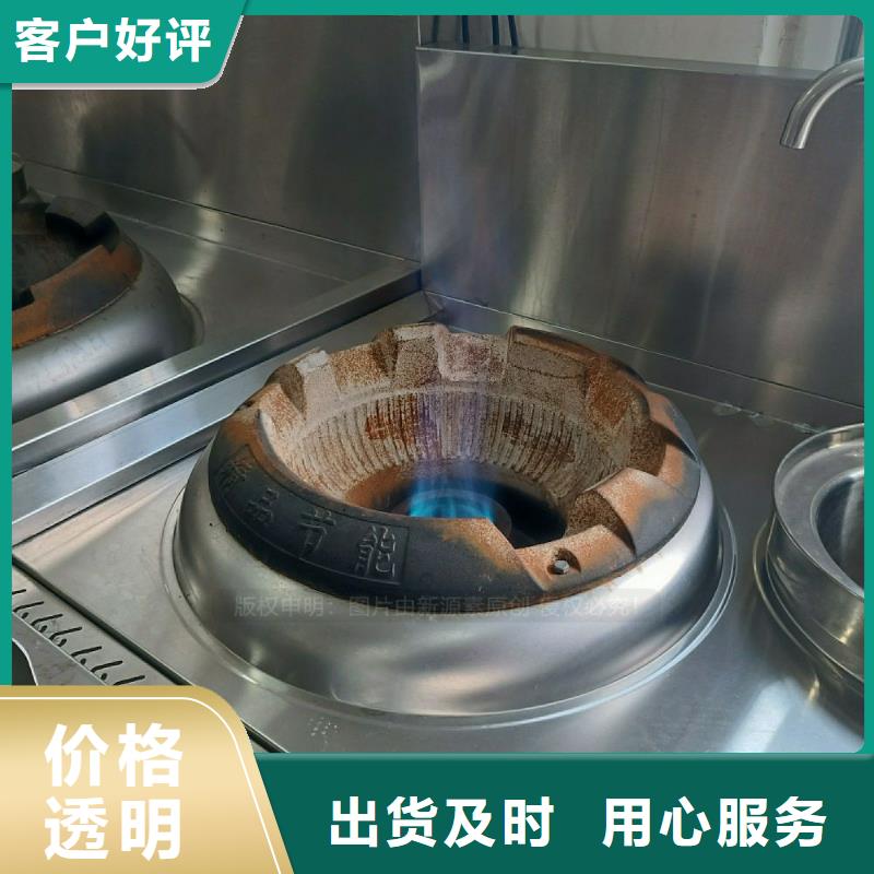 南澳县无醇植物油灶具替代高污染燃料灶具替代传统厨房燃料