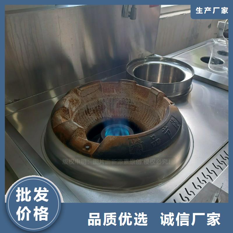 无醇燃料灶具鸿泰莱品质