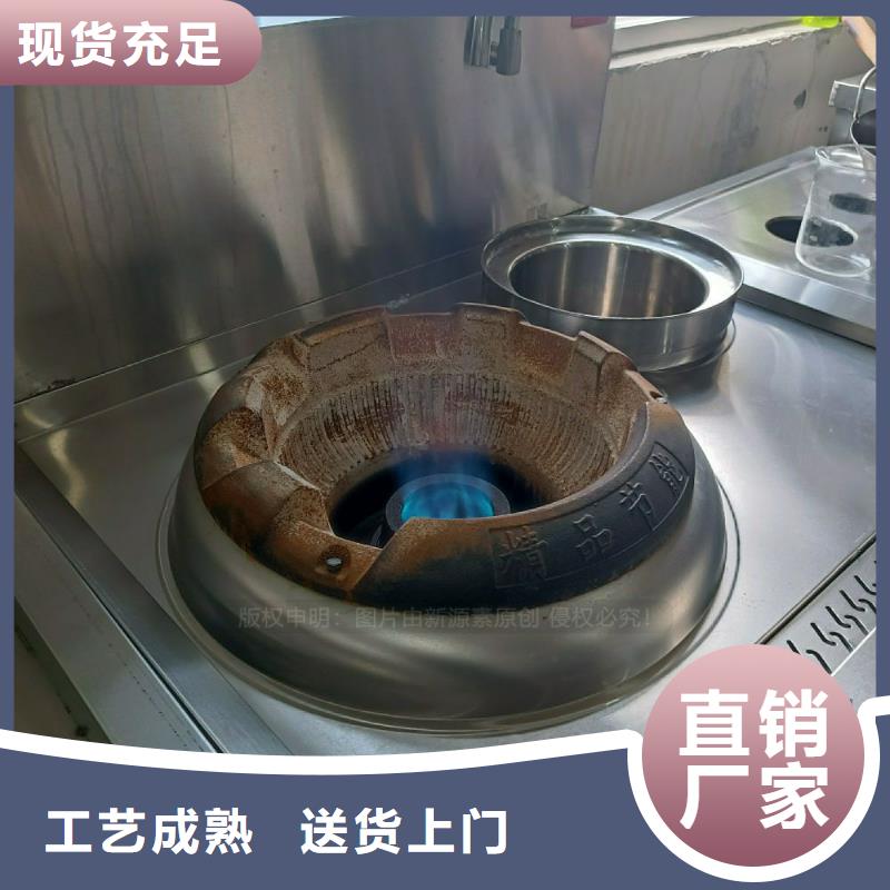 滦南无醇燃料灶具新能源燃料灶具不易燃不易爆