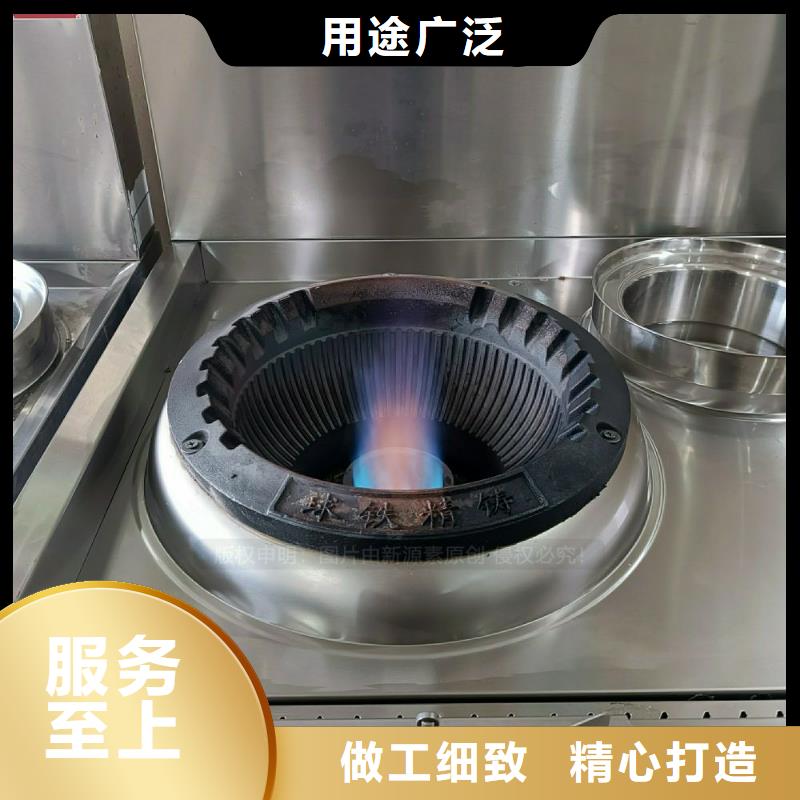 无醇燃料灶具厂家品质