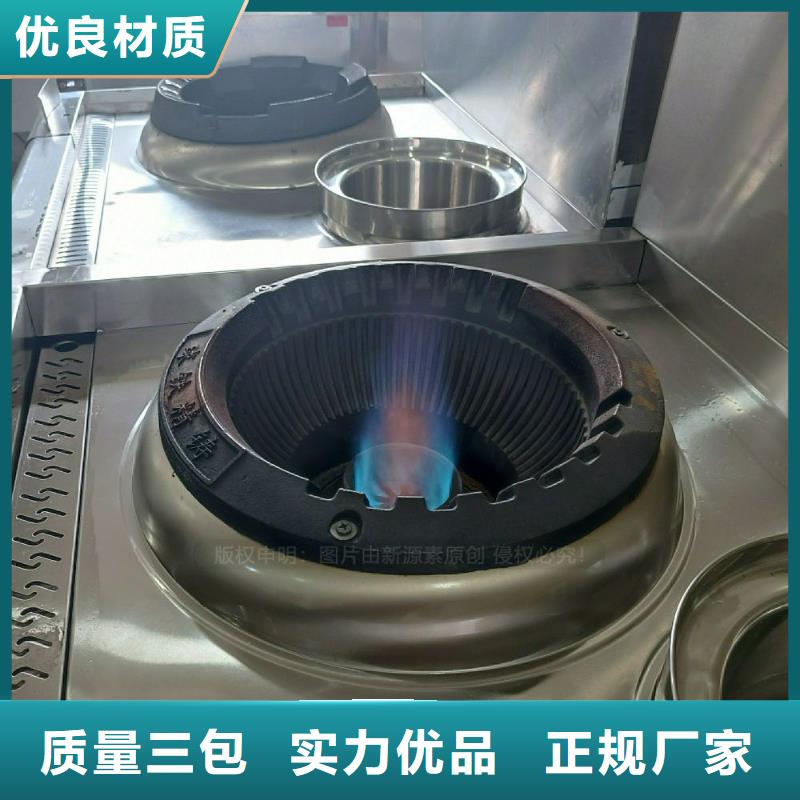 无醇燃料灶具厂家定制