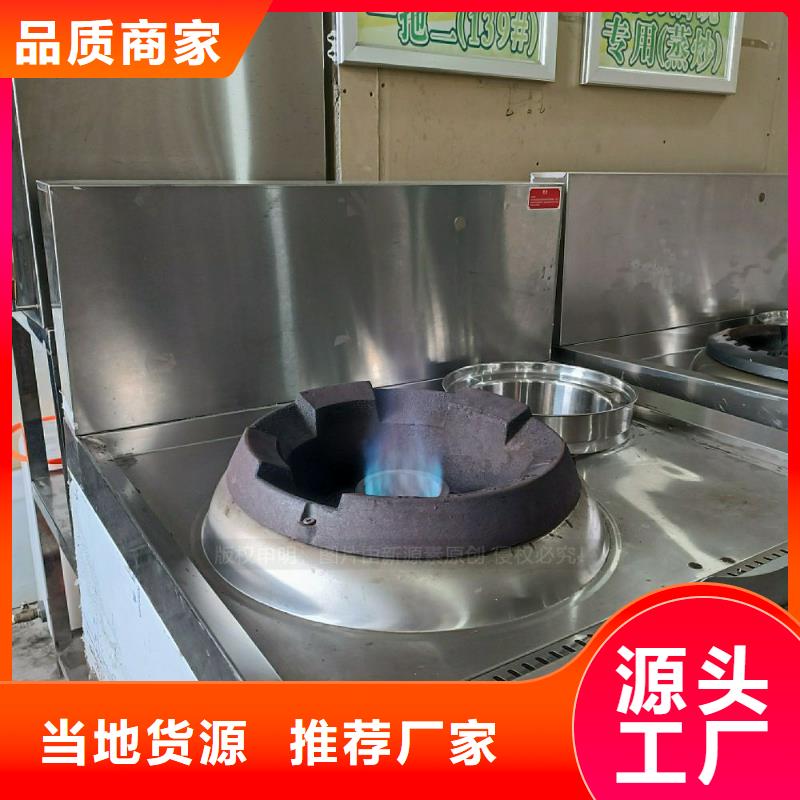美姑无醇燃料灶具无醇碳氢油灶具规格齐全