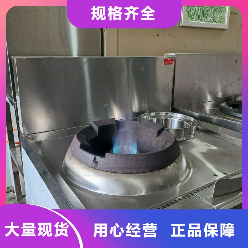 清涧无醇植物油灶具植物燃料灶具替代甲醇