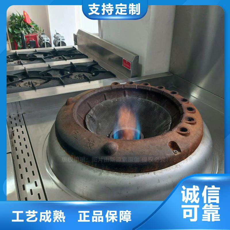 无醇燃料灶具【燃料气化灶具】自主研发