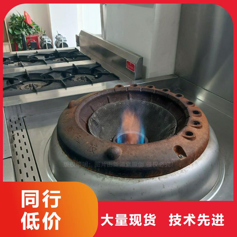 曲阳无醇灶具替代传统燃料灶具加工厂家