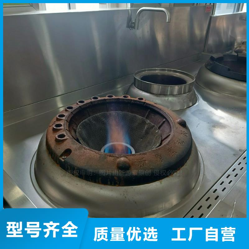 植物油灶具生物燃油炉灶价格