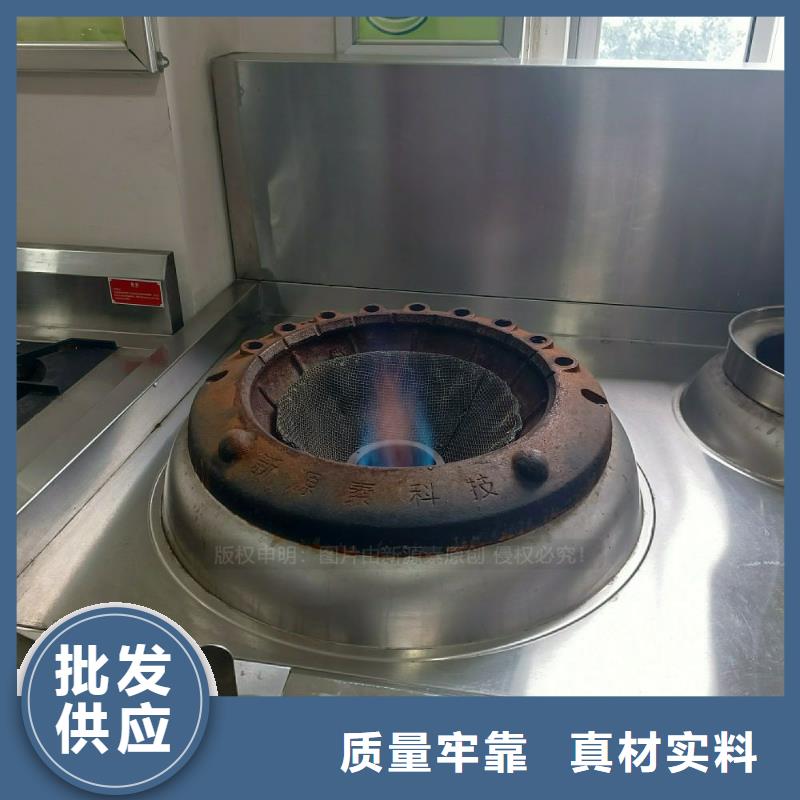 无醇燃料灶具厂家