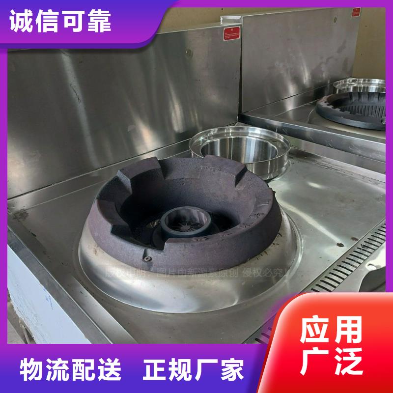 无醇植物油灶具环保燃料灶具批发