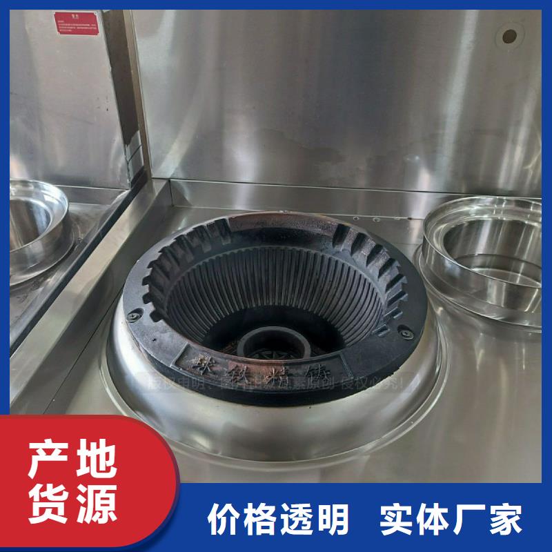 新能源无醇燃料灶具无醇高能油灶具