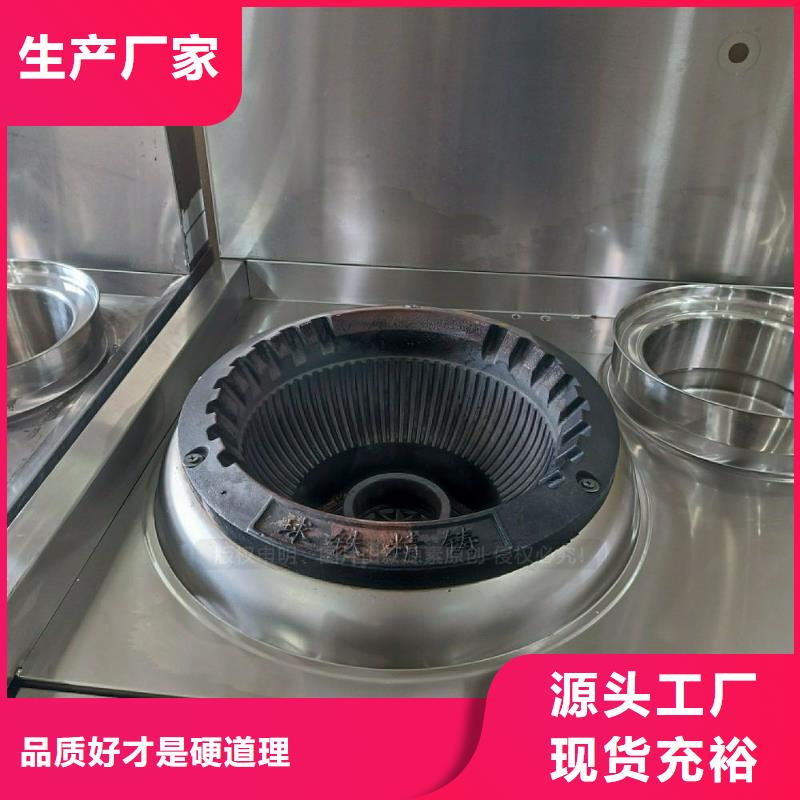 无醇燃料灶具炉头配件