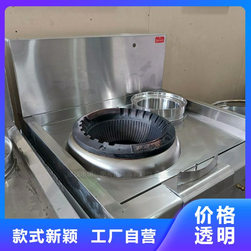 无醇燃料灶具无醇生物油灶具