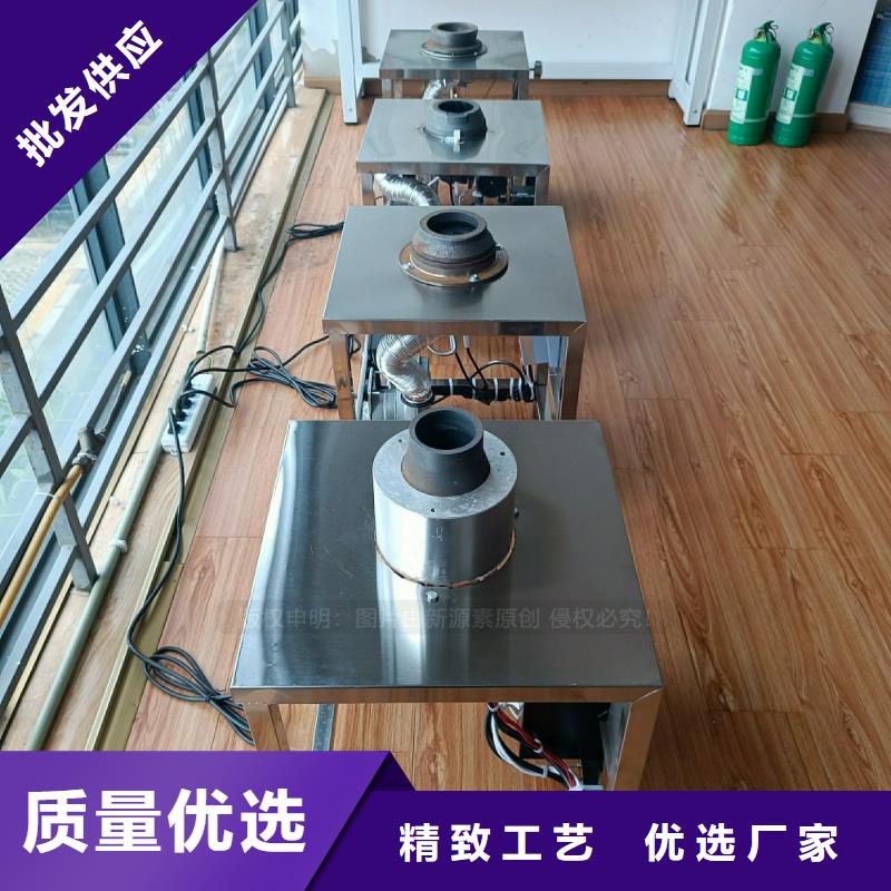 无醇植物油灶具设计厂家
