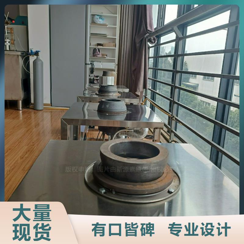 无醇植物油灶具设计厂家