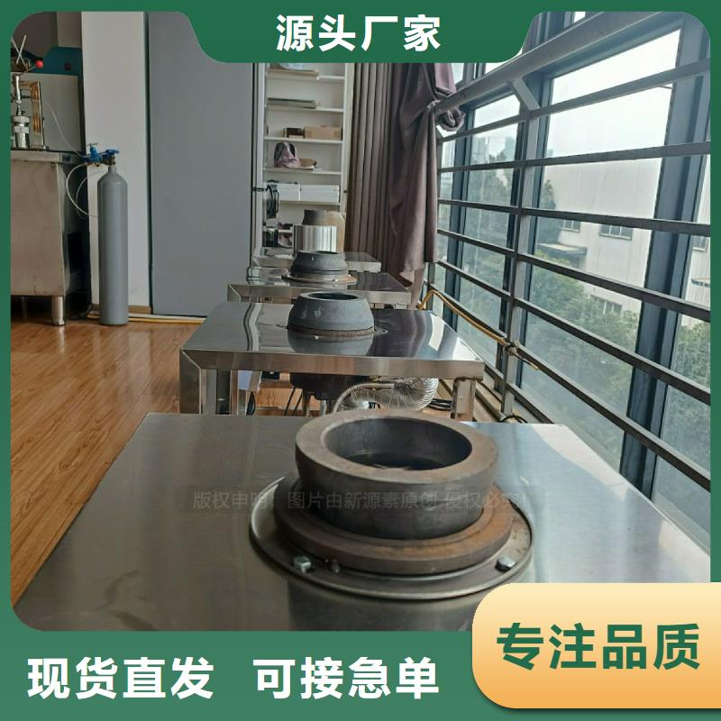无醇燃料灶具厂家五年质保