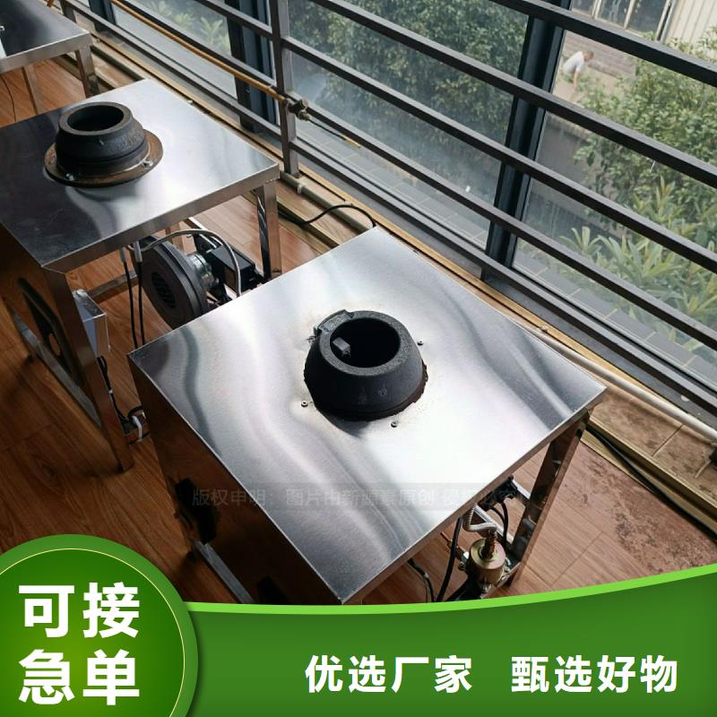 无醇植物油灶具批量定制