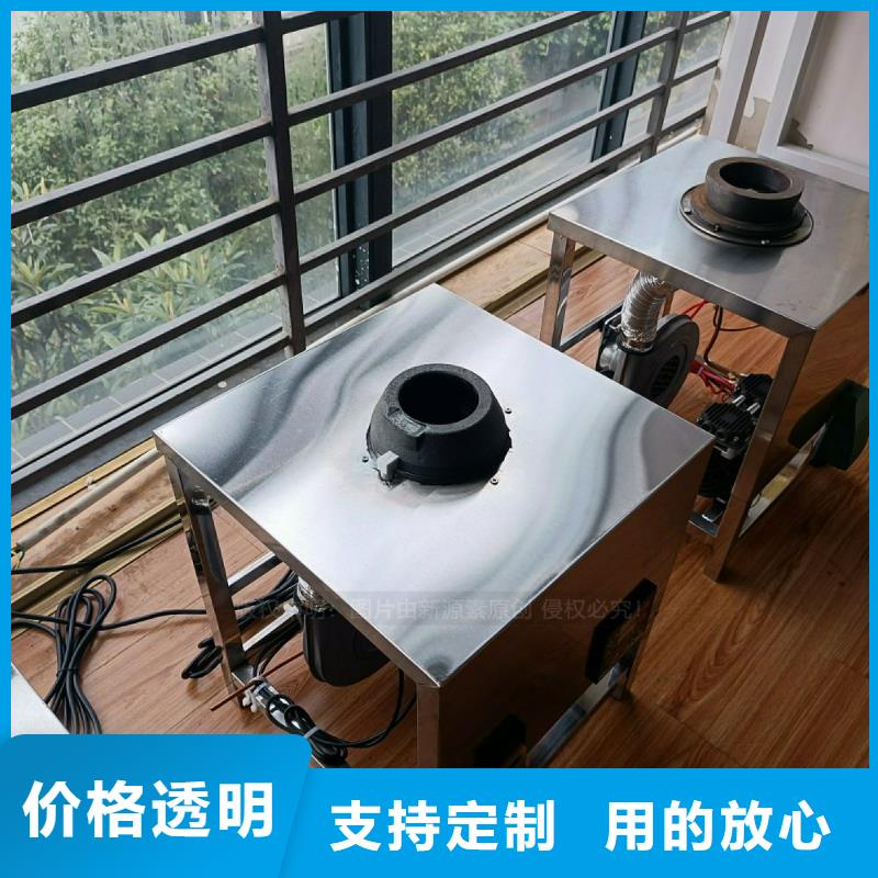 无醇燃料灶具厂家定制