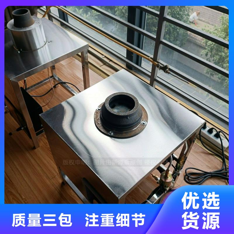 无醇植物油灶具批量定制