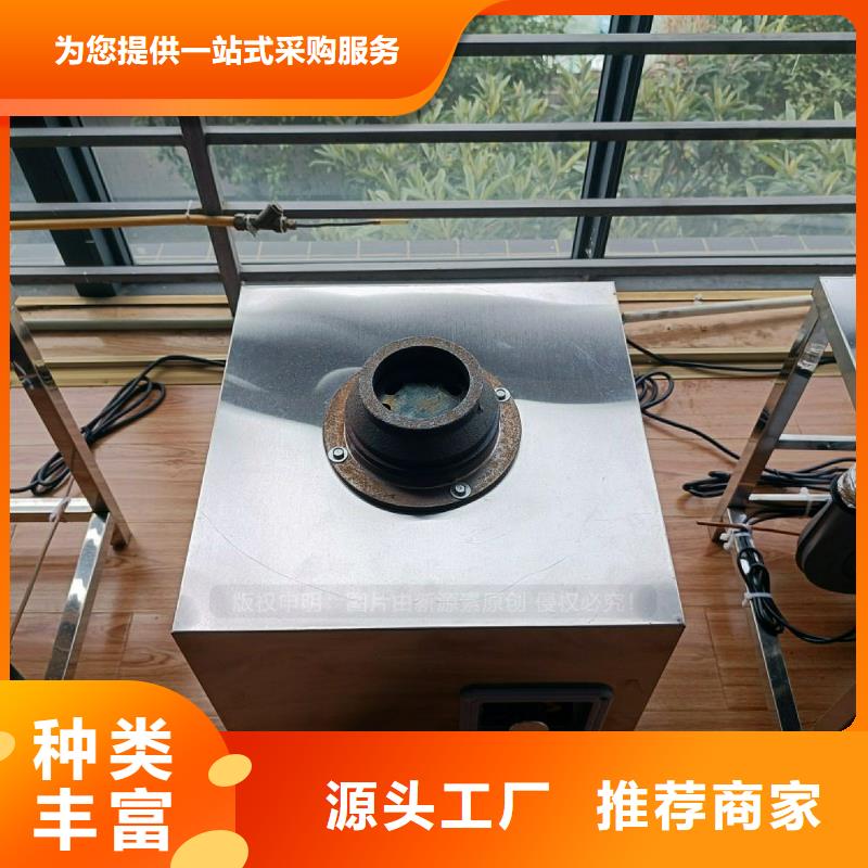 都江堰无醇燃料灶具植物油燃料灶具信誉保证