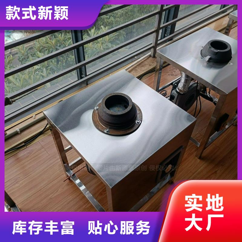 无醇燃料灶具厂家品质