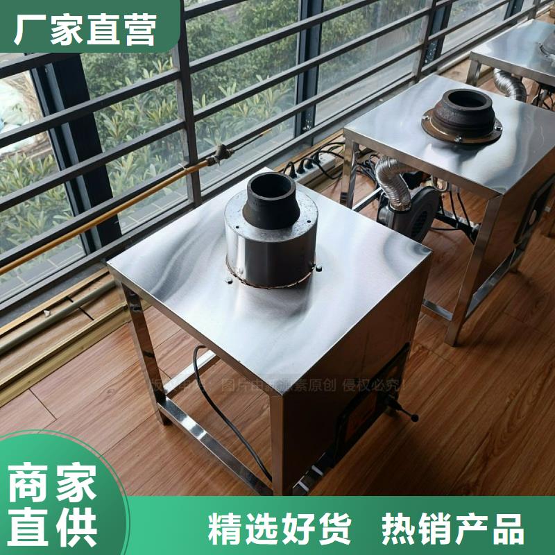 无醇植物油灶具改装技术
