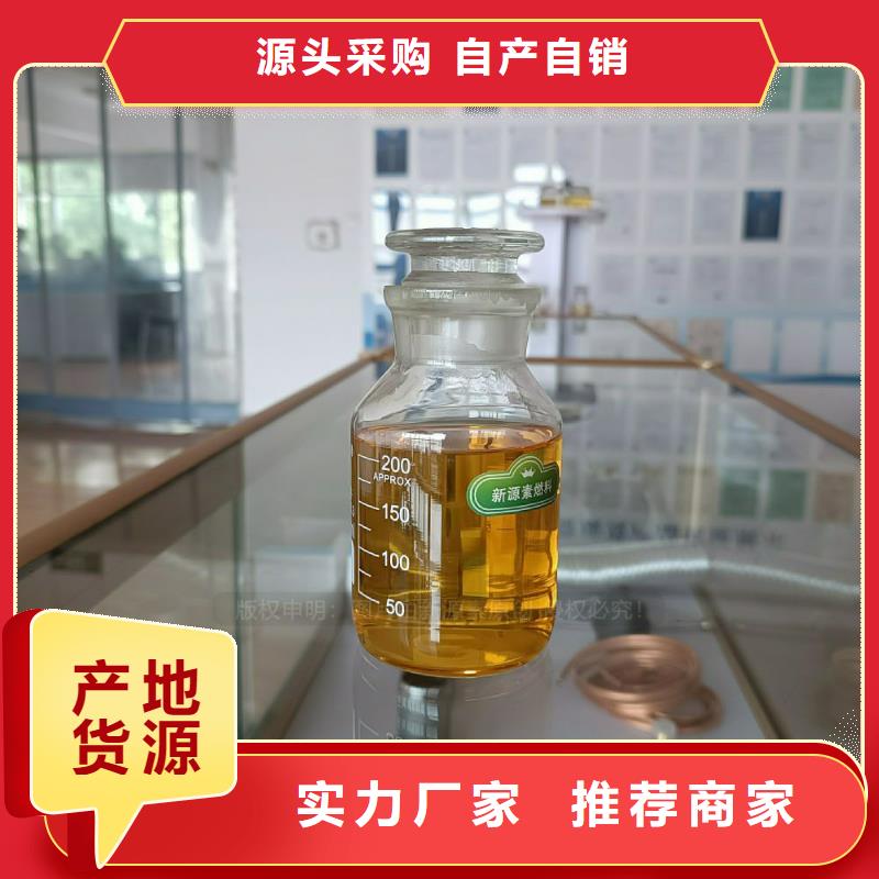 无醇植物油灶具无醇复合油灶具替代液化气