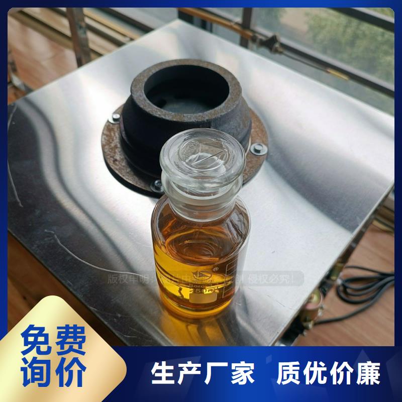 无醇灶具燃料植物油灶具