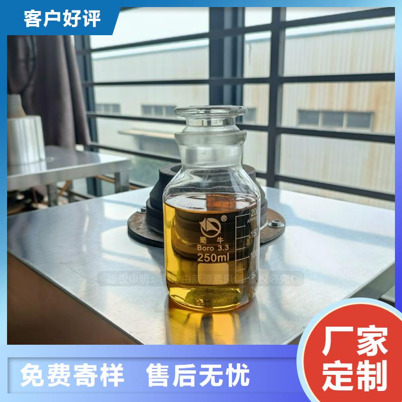 清涧无醇植物油灶具植物燃料灶具替代甲醇