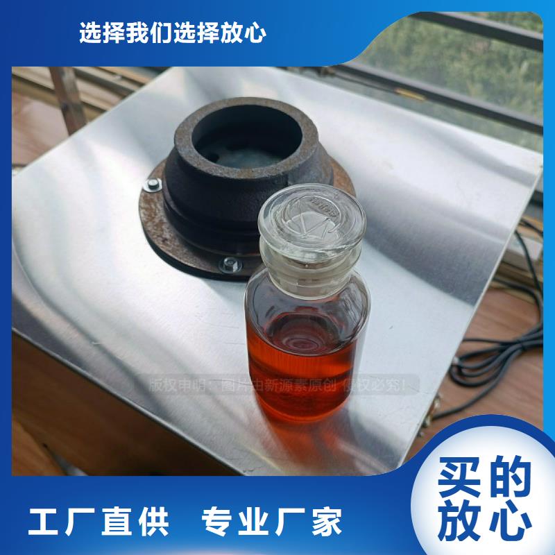 都江堰无醇燃料灶具植物油燃料灶具信誉保证