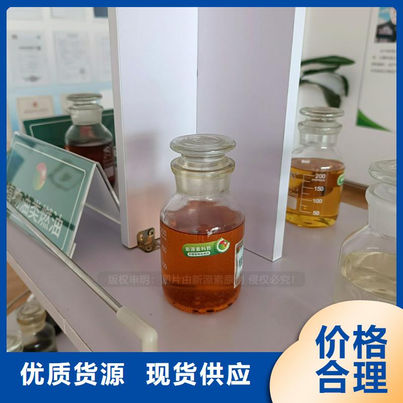 美姑无醇燃料灶具无醇碳氢油灶具规格齐全