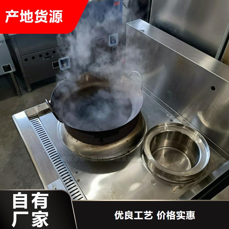 无醇燃料灶具_【植物油灶具】性能稳定