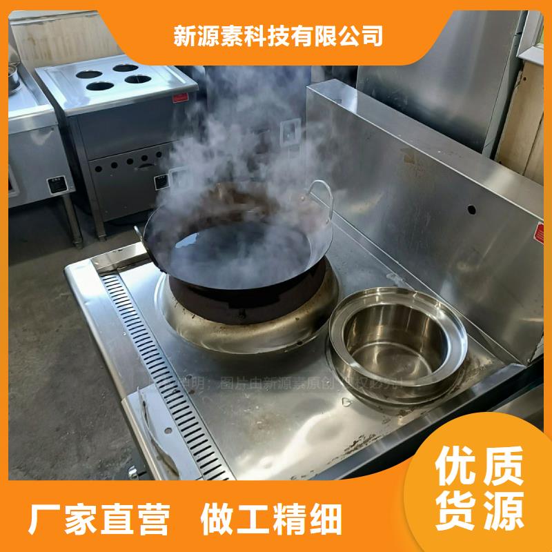 无醇燃料灶具无醇植物油选择我们选择放心