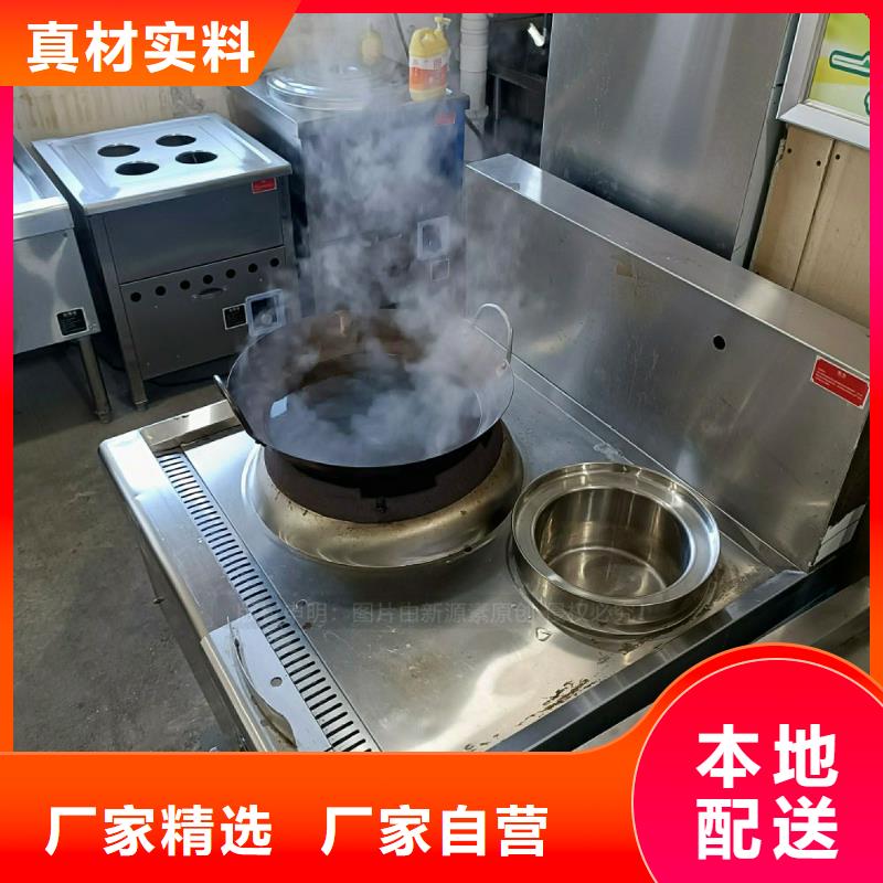 无醇燃料灶具【燃料气化灶具】自主研发
