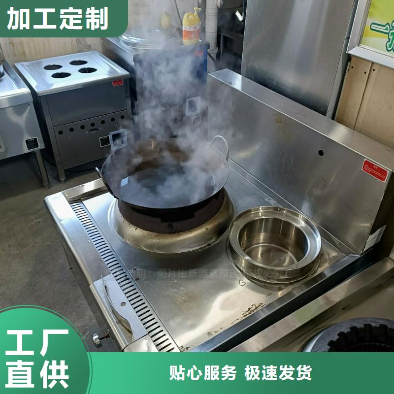 无醇燃料灶具_【植物油灶具】性能稳定