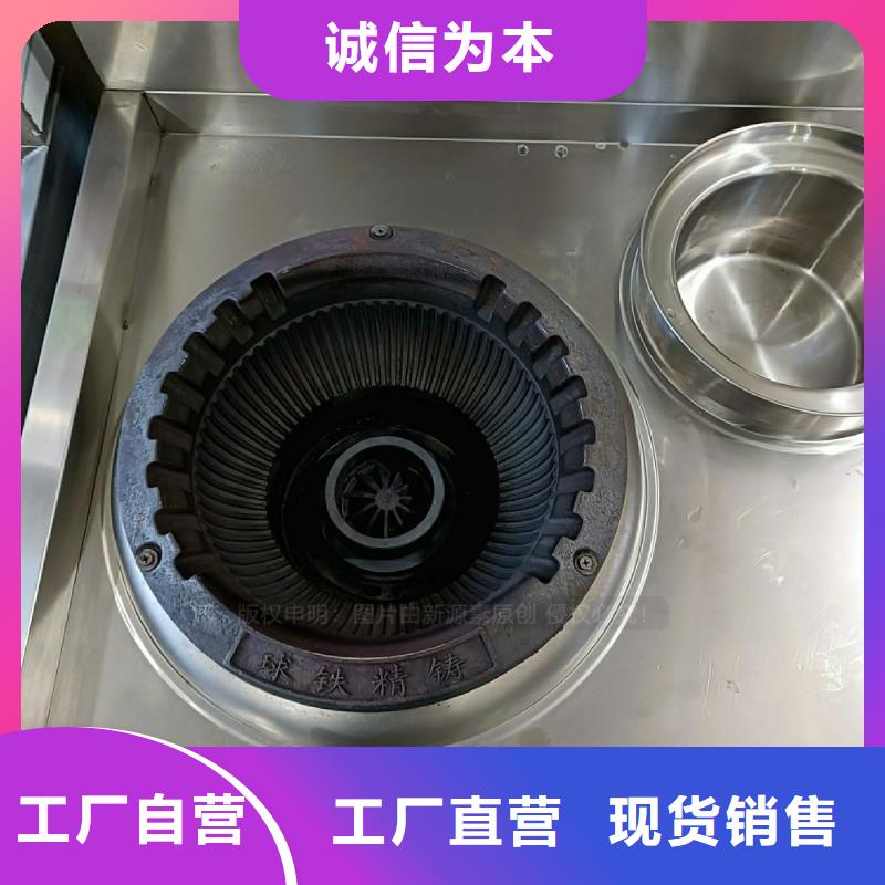 无醇燃料灶具,燃料植物油质量优选