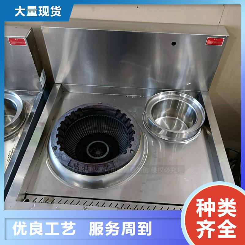 酒店无醇灶具新能源燃油灶具