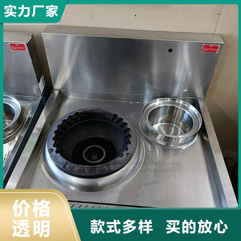 无醇燃料灶具厂家定制
