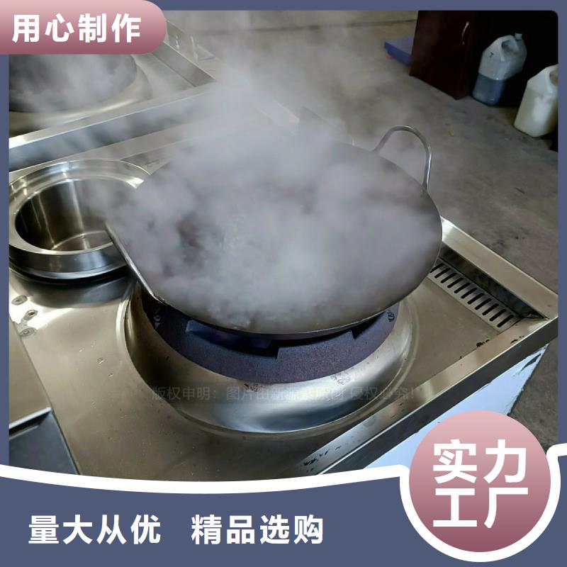 无醇灶具炉头配件